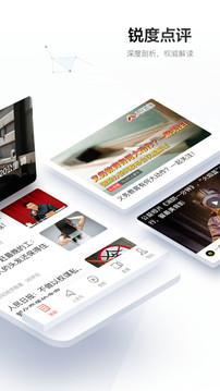 芭樂ios最新版官網(wǎng)下載入口截圖