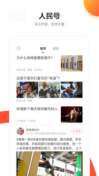 B體育app官網(wǎng)下載最新版本截圖