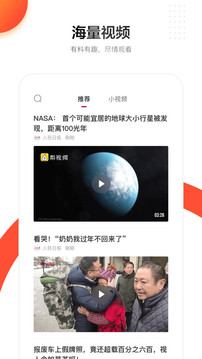 B體育舊版截圖