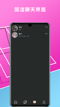 彩客網(wǎng)計算器手機版截圖