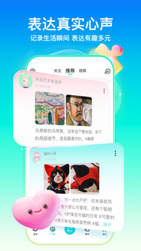 臺灣福星彩網(wǎng)截圖