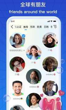 勝樂體育下載截圖