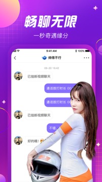 B體育舊版截圖