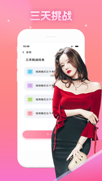 千億彩網(wǎng)官方app截圖