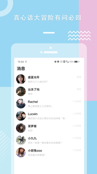 快彩樂(lè)截圖