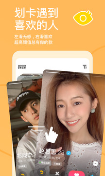 億百體育app截圖