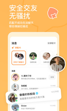 Dafa888手機版登錄截圖