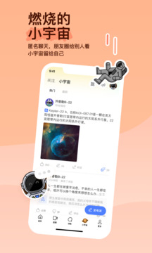 華球直播截圖