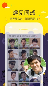 welcome第一娛樂彩票截圖