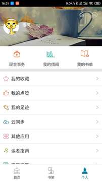 必贏net.95截圖