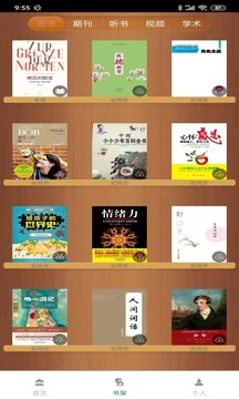 維基體育截圖