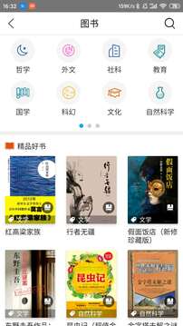 米樂m6官網(wǎng)入口截圖