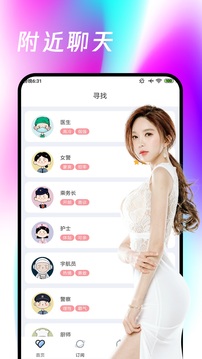 9393體育官網(wǎng)登錄截圖
