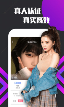 華球直播截圖