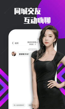 開元svip版下載截圖