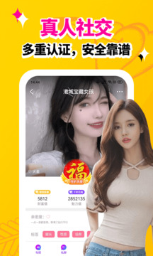 力量體育截圖