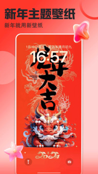 體育開戶截圖