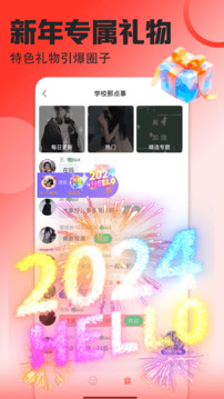 情懷麻將下載截圖