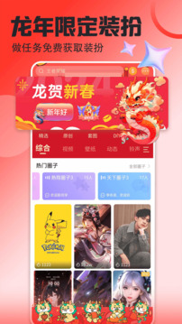 大眾彩票購彩登錄入口截圖