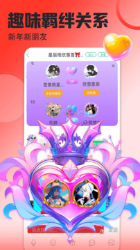 千億彩網(wǎng)官方app截圖