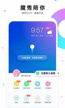 朋友局麻將下載截圖