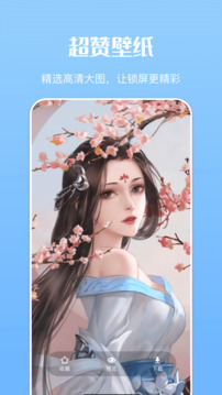 微體育截圖