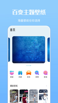玩彩網(wǎng)截圖