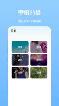 星空代理截圖