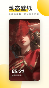 快彩樂截圖