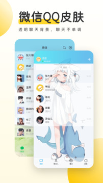 環(huán)球電競app截圖