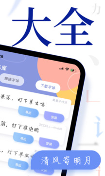 app幸福寶鴨脖截圖