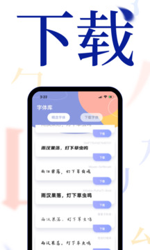 飛亞體育截圖