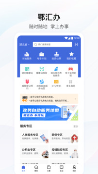 湖南跑胡子棋牌下載截圖