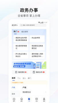 蛋蛋28官網(wǎng)截圖
