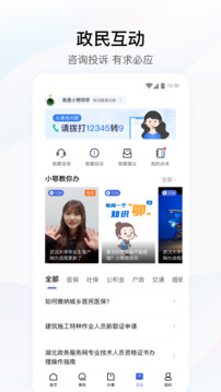 888貴賓會(huì)截圖