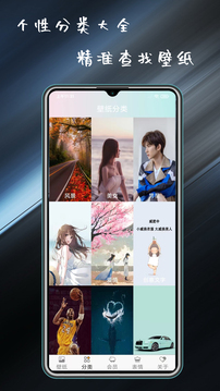 愛(ài)趣彩截圖