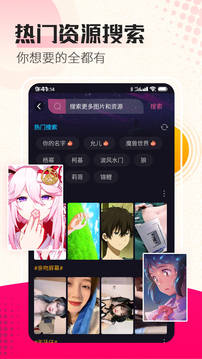 歐寶網(wǎng)頁(yè)版登錄入口截圖