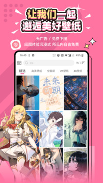 九州體育娛樂網(wǎng)截圖