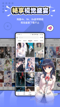環(huán)球電競app截圖