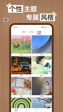 大江體育軟件app下載截圖