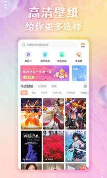 8號彩票截圖