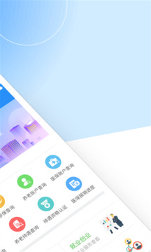 高額返水截圖