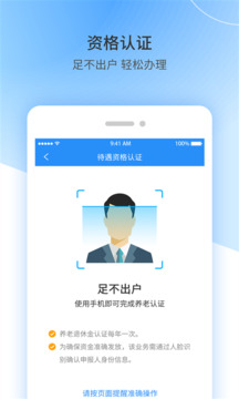 M6米6體育APP截圖