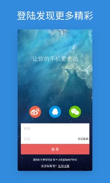 lehu66樂虎官網(wǎng)平臺截圖
