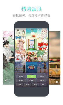 365wm完美體育截圖