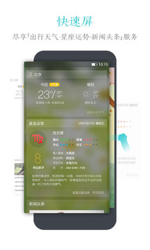 財(cái)神網(wǎng)官方截圖