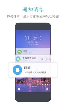 華球足球網截圖