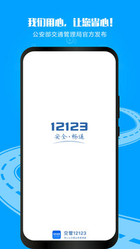 365平臺(tái)官方版下載截圖