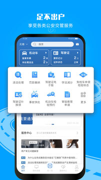 火狐電競(jìng)登錄app截圖