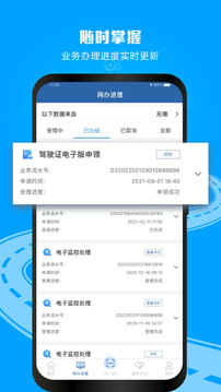 維基體育官方網(wǎng)站截圖